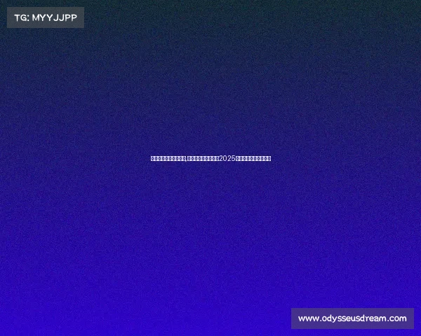 武汉电子竞技表演时间,江城电竞风云再起，2025武汉迎来顶级赛事盛宴